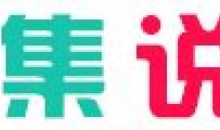 小学三年级从……从……从……造句