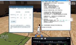 nba2konline1转身过人技巧