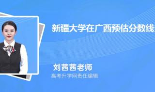 2023年高考510分理科能上什么大学